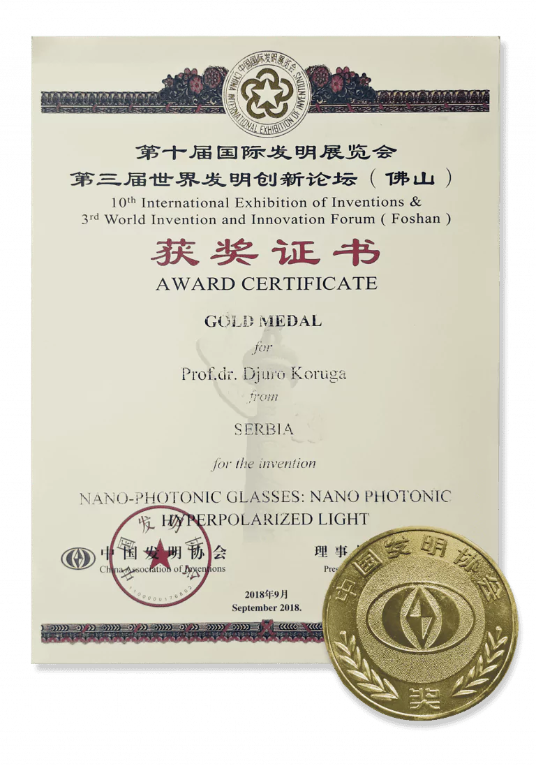 Gold Medal, China Inventors Association